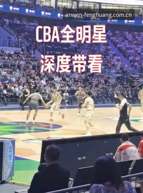 从球衣撕裂看赛事装备选择——凤凰体育平台观赛体验与实用分析指南
